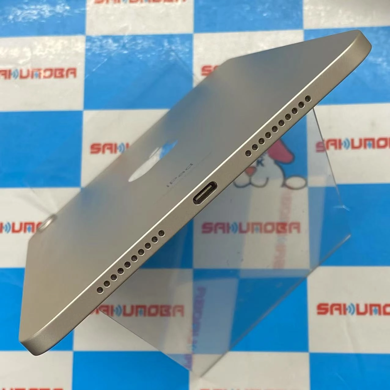 iPad mini 第6世代 Wi-Fiモデル 64GB スターライト MK7P3J/A 極美品