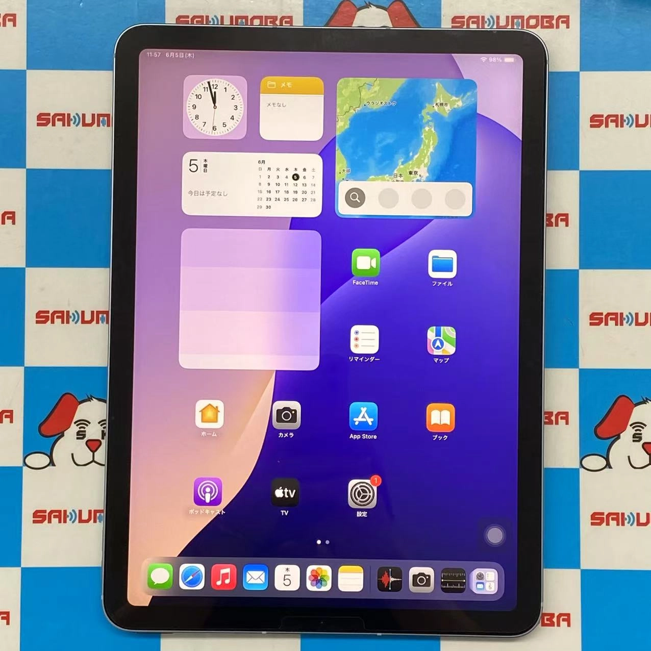 iPad Air 第4世代 Wi-Fi+Cellularモデル 256GB スカイブルー MYH62J/A SIMロック解除済 au 極美品