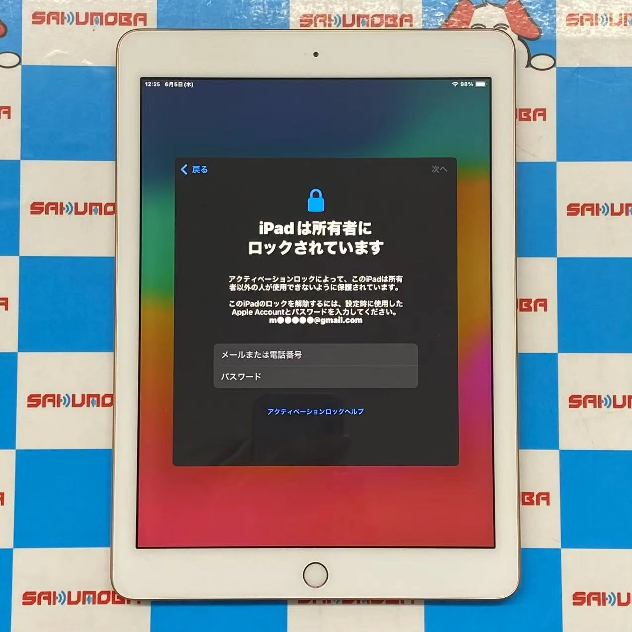 iPad 第6世代 Wi-Fiモデル 32GB ゴールド MRJN2J/A ジャンク品