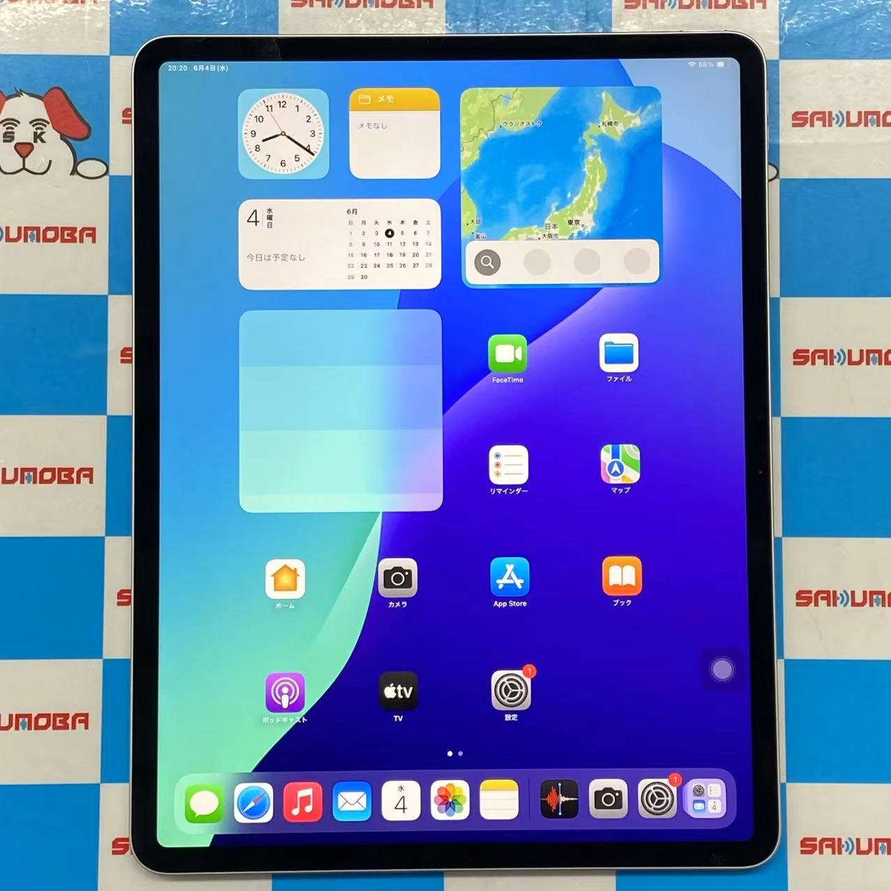 iPad Air 13インチ 第6世代 Wi-Fiモデル 128GB スターライト MV293J/A