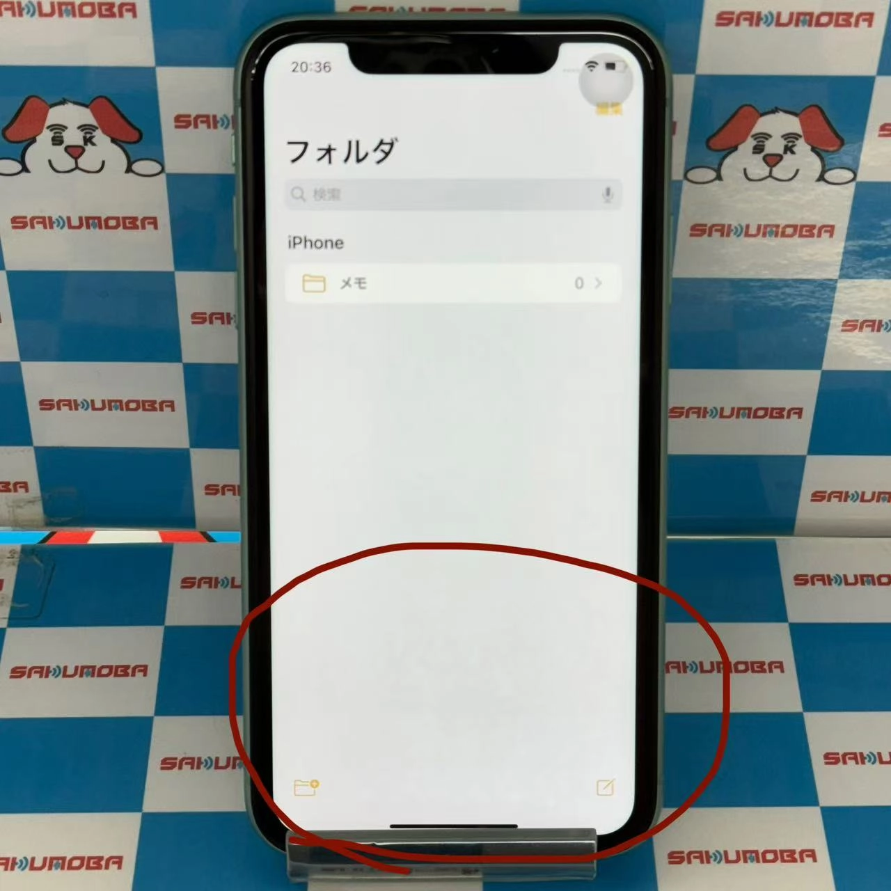 iPhone11 128GB グリーン MWM62J/A SIMロック解除済 SoftBank