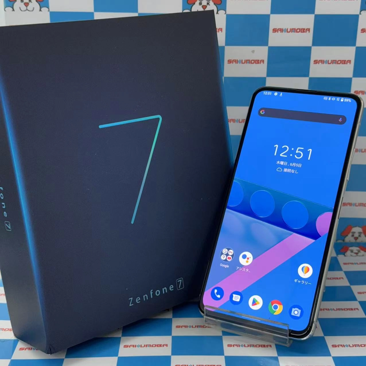 ZenFone 7 128GB パステルホワイト ASUS_I002D SIMフリー 極美品
