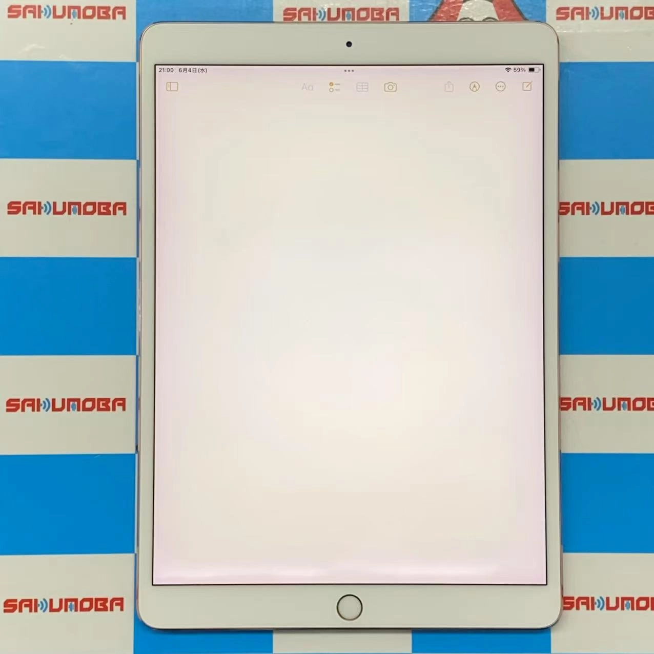 iPad Pro 10.5インチ Wi-Fiモデル 256GB ローズゴールド MPF22J/A 訳あり品