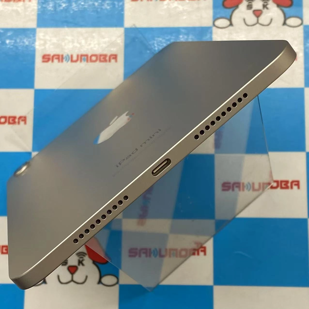 iPad mini 第7世代 (A17 Pro) Wi-Fiモデル 256GB スターライト MXND3J/A 開封未使用品