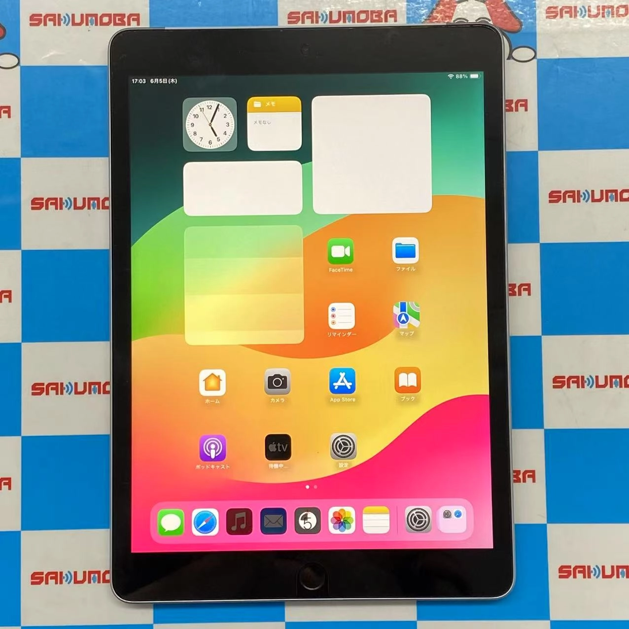 iPad 第9世代 Wi-Fi+Cellularモデル 256GB シルバー MK4H3J/A docomo版SIMフリー 極美品