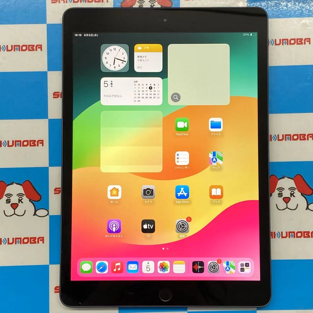 iPad 第8世代 Wi-Fiモデル 128GB スペースグレイ MYLD2J/A