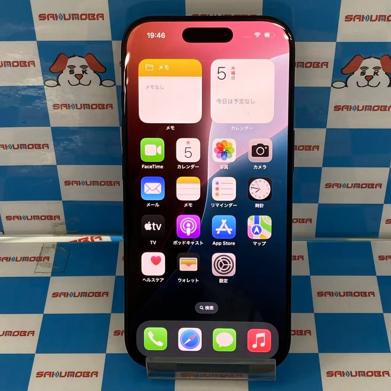 iPhone16 Pro 128GB ブラックチタニウム MYMV3J/A au 美品