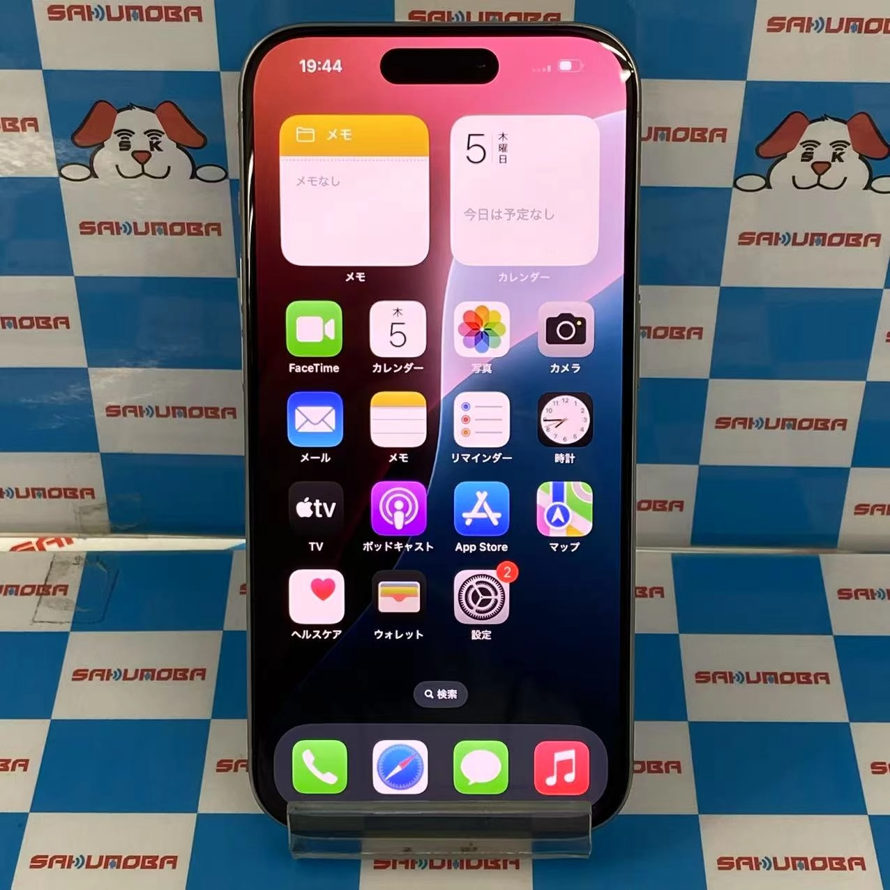 iPhone15 Pro 128GB ホワイトチタニウム MTU83J/A AU版SIMフリー au