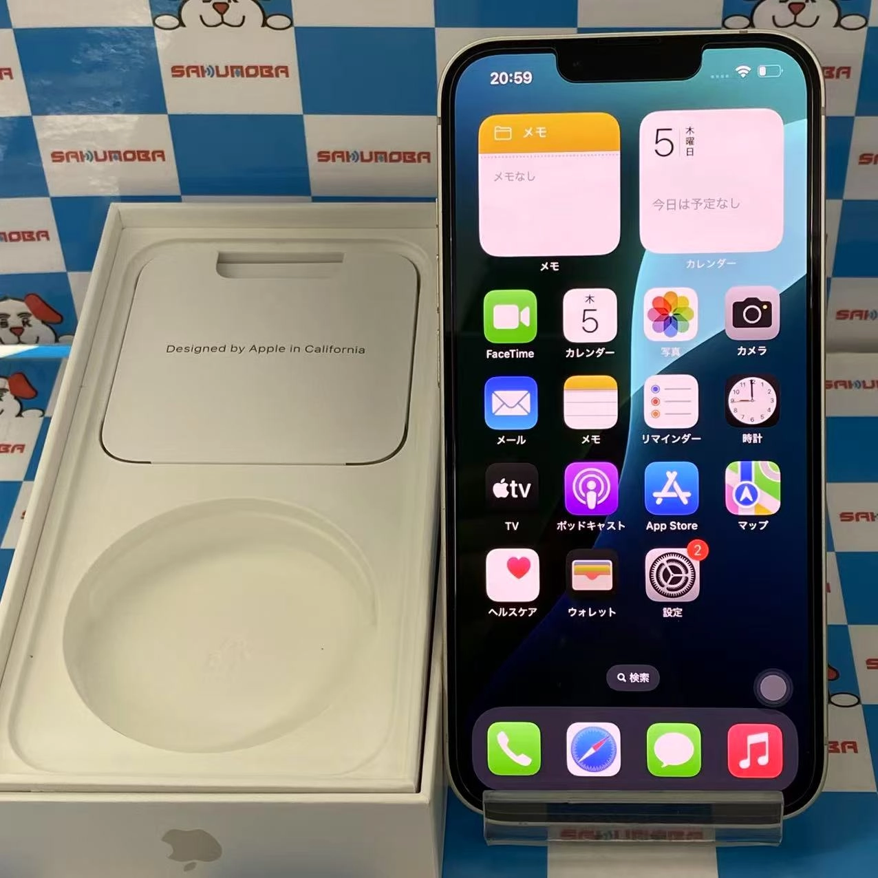 iPhone14 128GB スターライト MPUQ3J/A SoftBank版SIMフリー 新品同様