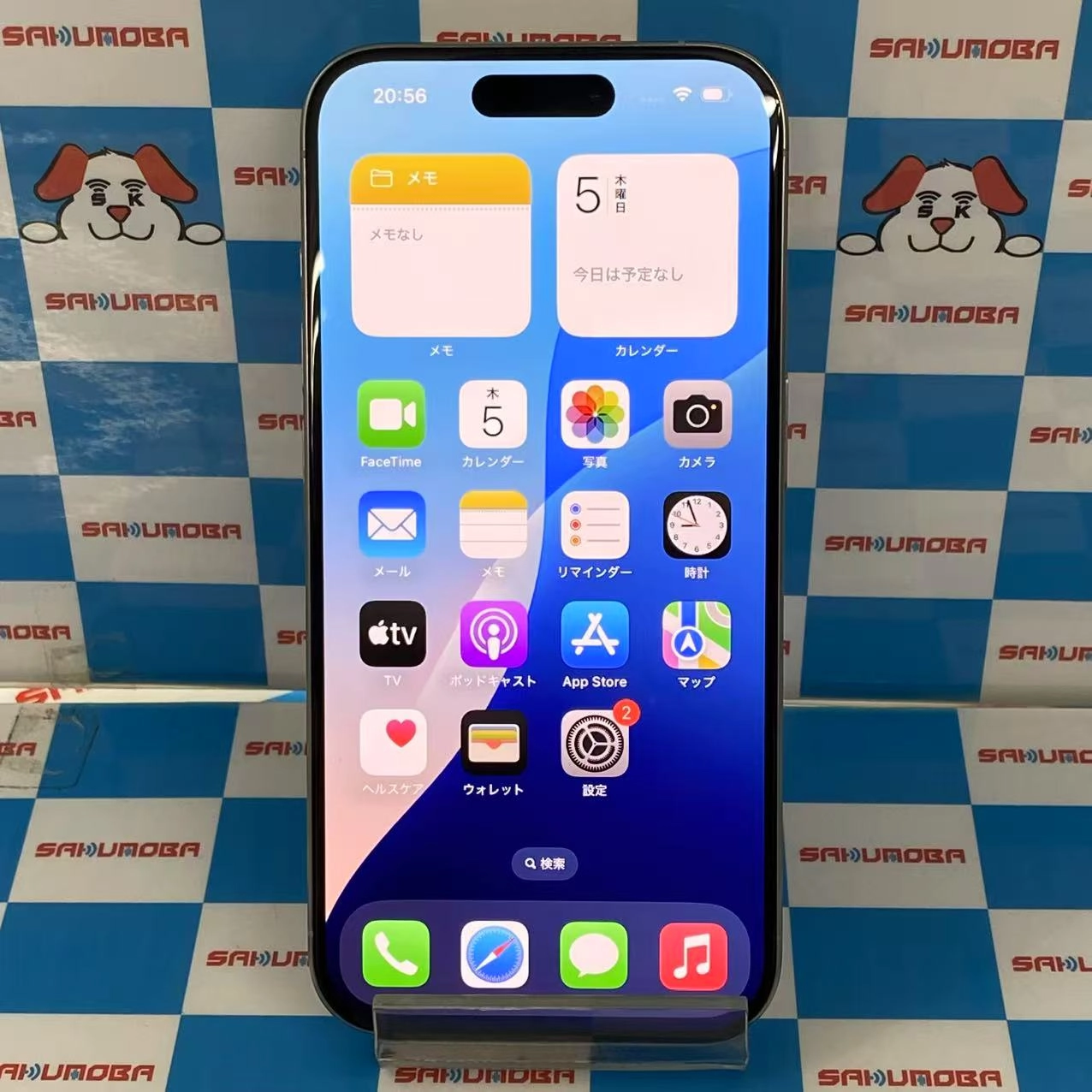 iPhone15 Pro 512GB ホワイトチタニウム MTUJ3J/A SIMフリー