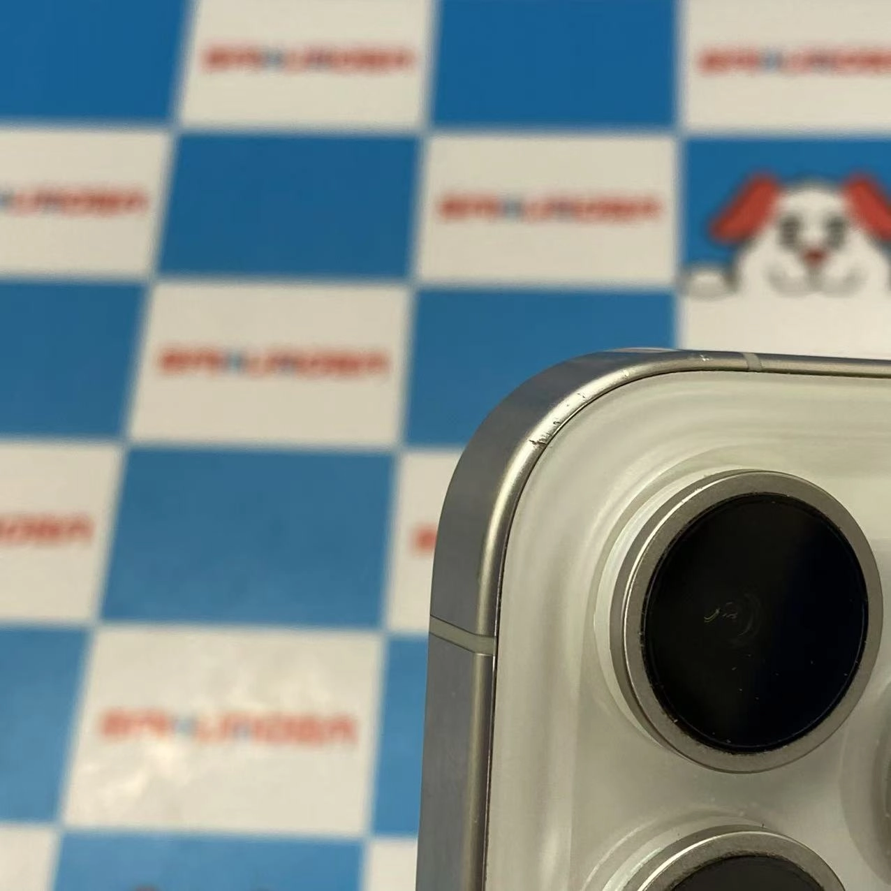 iPhone15 Pro 512GB ホワイトチタニウム MTUJ3J/A SIMフリー