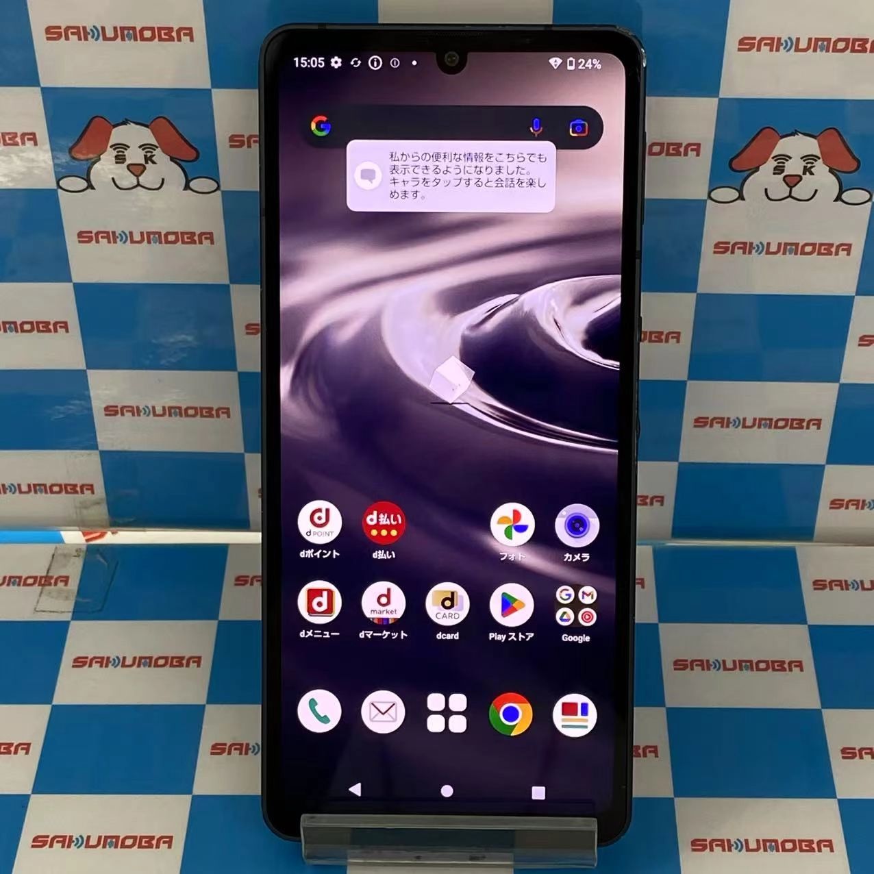 AQUOS sense6 4GB/64GB ブルーメタリック SH-54B docomo