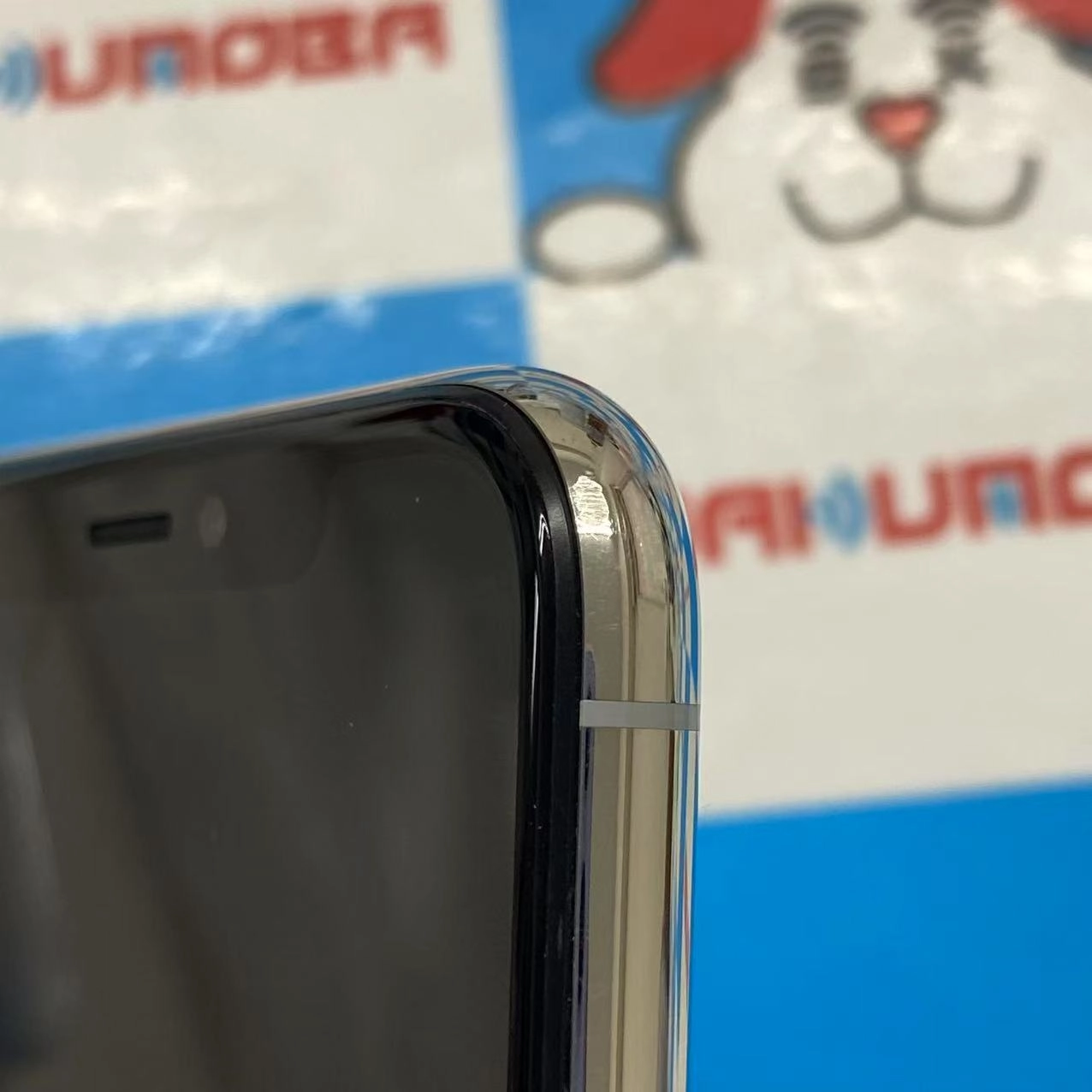 iPhoneXS 64GB シルバー MTAX2J/A AU版SIMフリー au