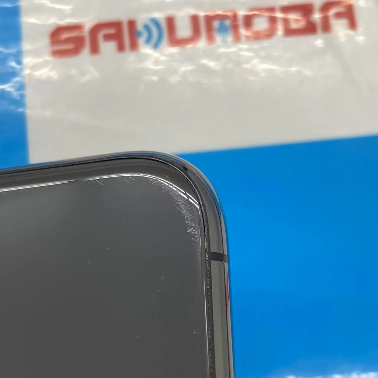 iPhoneXS 256GB スペースグレイ MTE02J/A SIMロック解除済 docomo