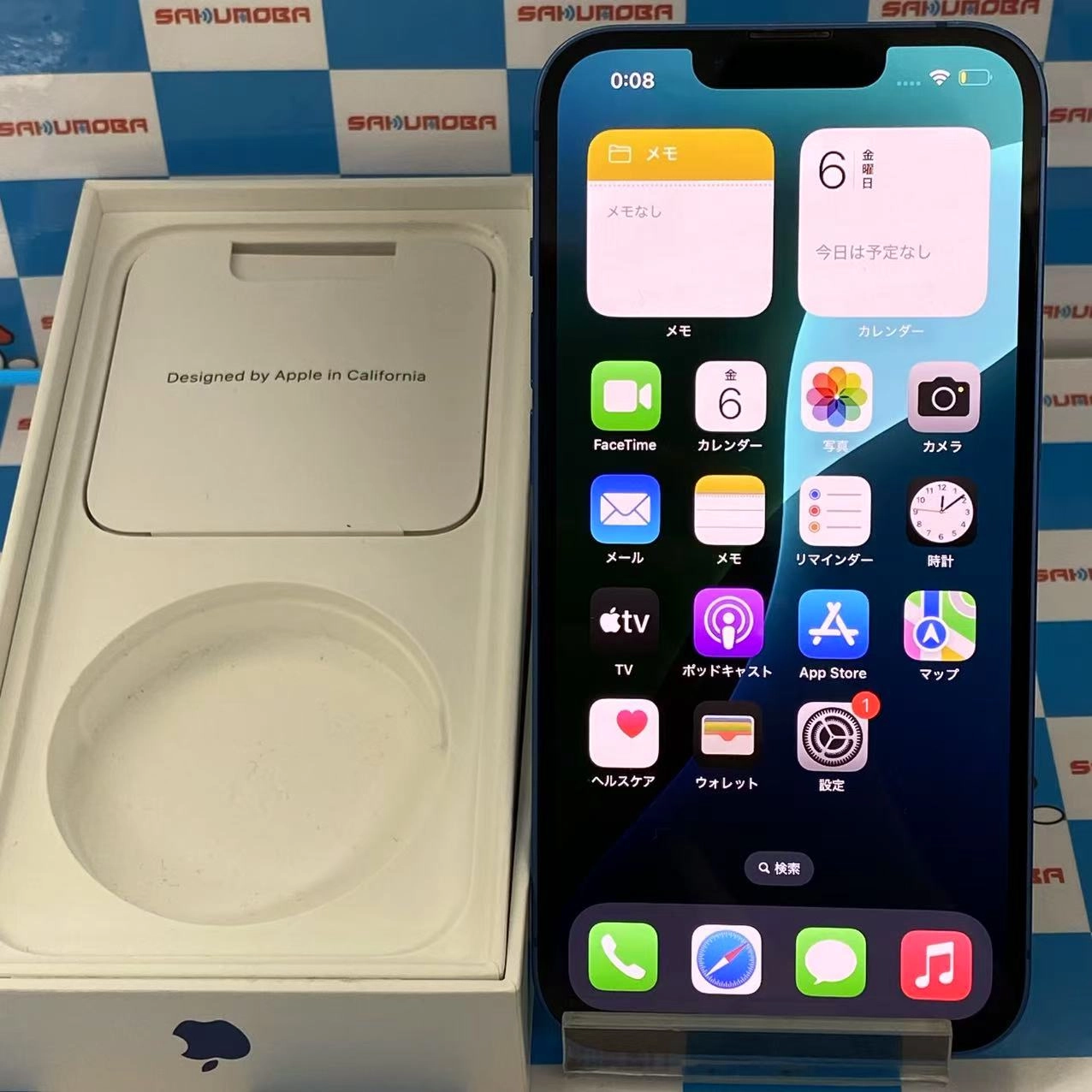 iPhone13 128GB ブルー MLNG3J/A SIMフリー