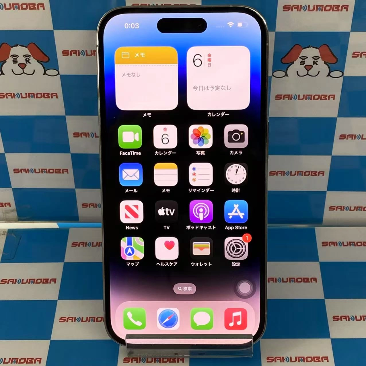 iPhone14 Pro 128GB シルバー MQ013J/A AU版SIMフリー