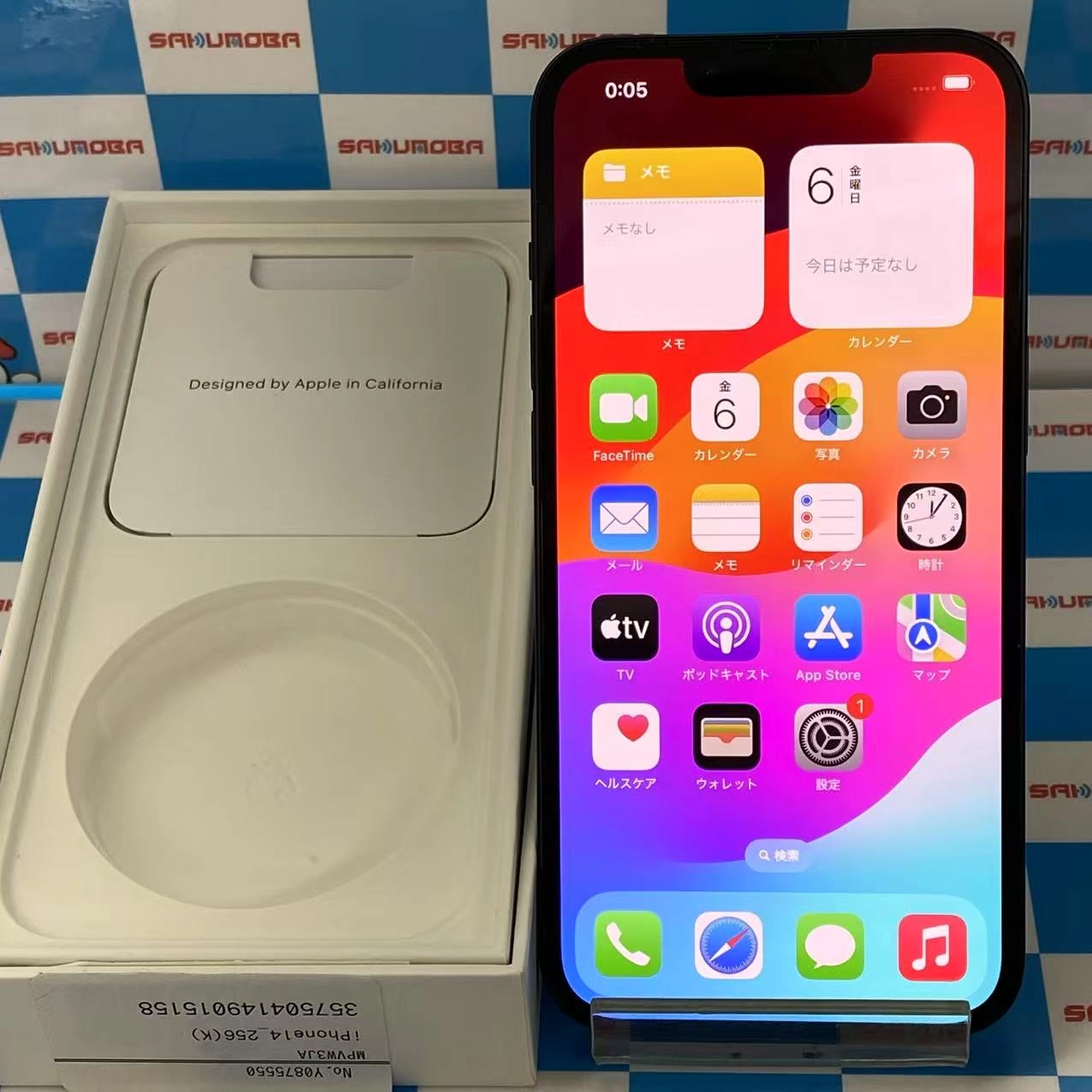 iPhone14 256GB ミッドナイト MPVW3J/A AU版SIMフリー