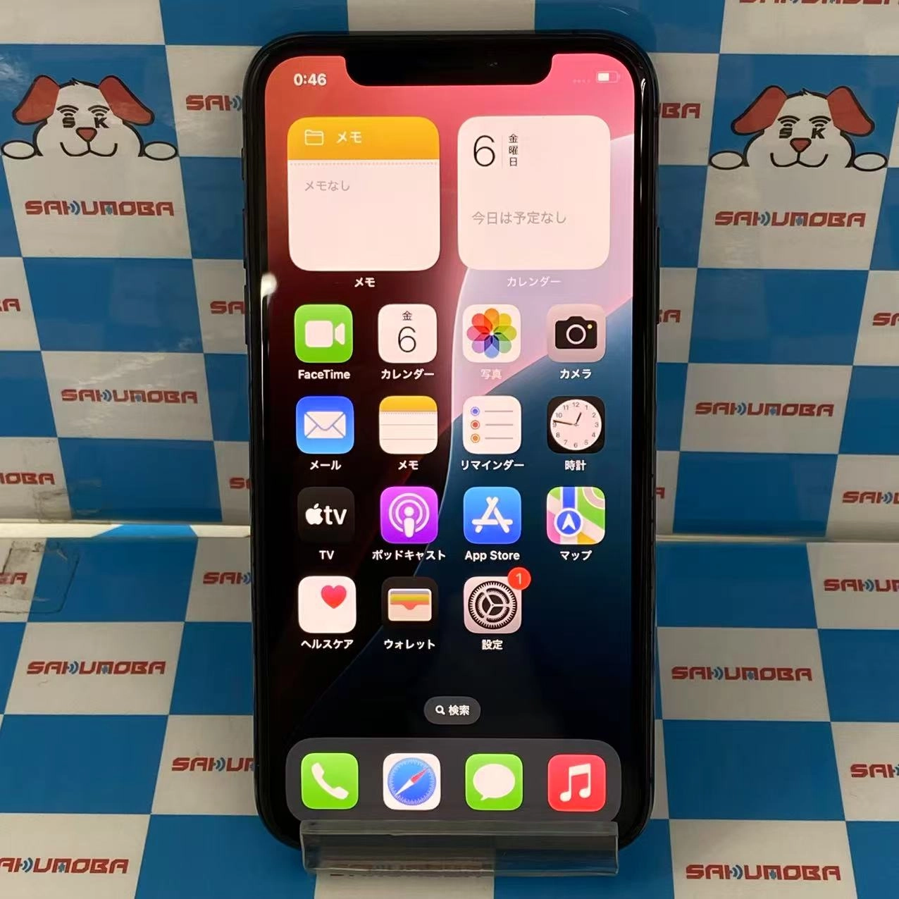 iPhoneXS 256GB スペースグレイ NTE02J/A SIMロック解除済 SoftBank