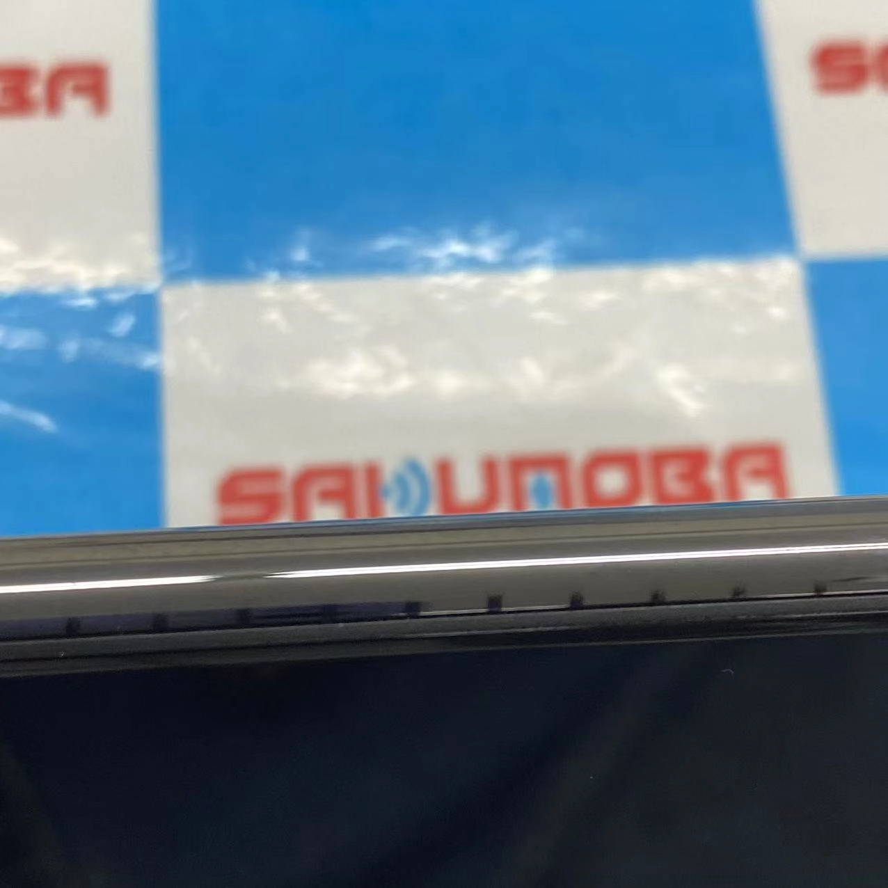 iPhoneXS 256GB スペースグレイ NTE02J/A SIMロック解除済 SoftBank