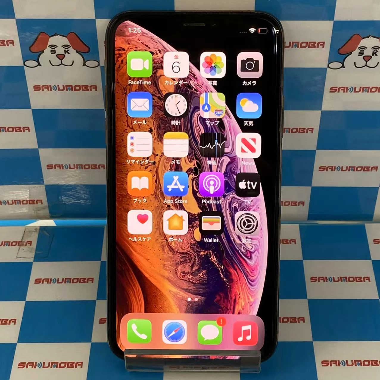 iPhoneXS 256GB ゴールド MTE22J/A SoftBank版SIMフリー 美品