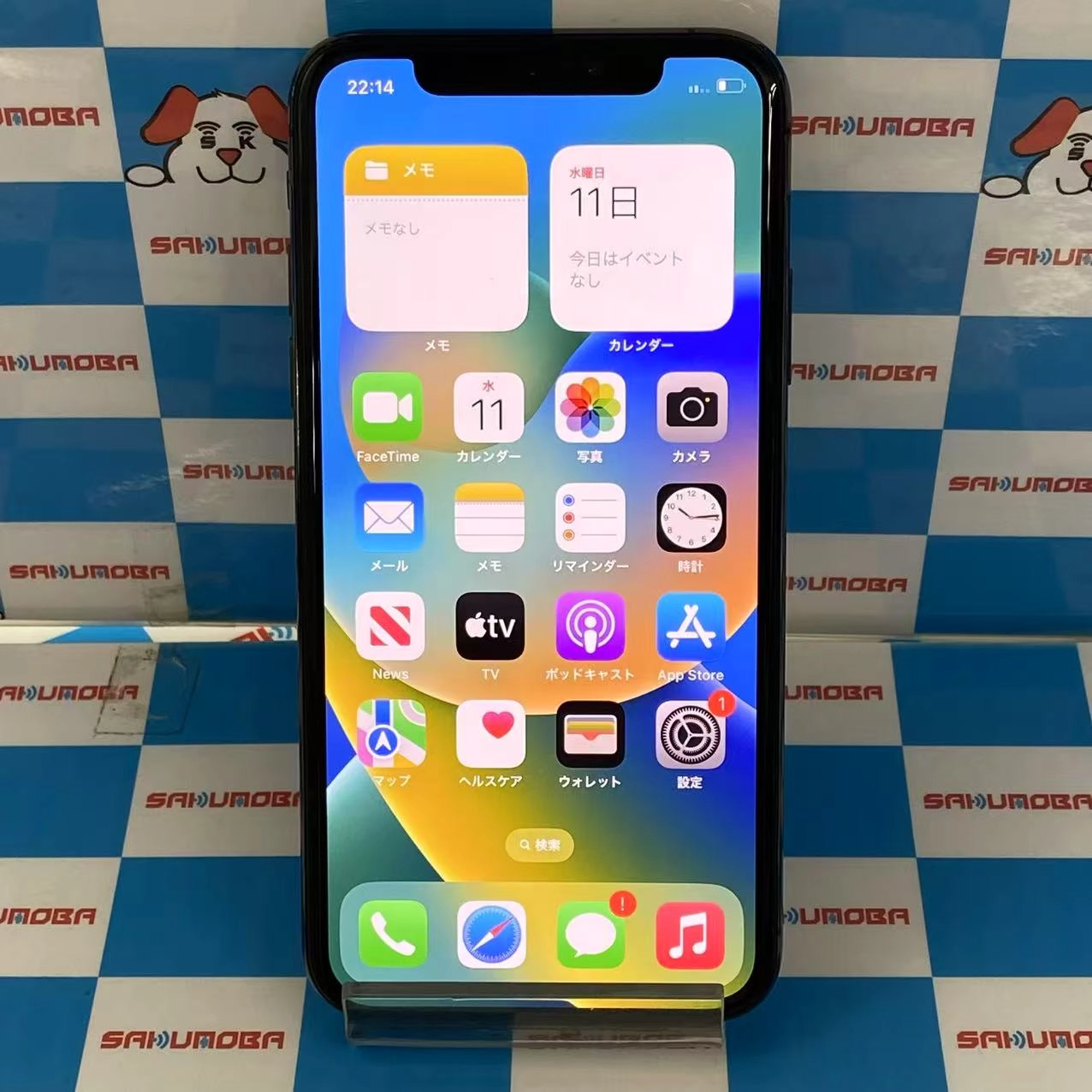 iPhoneXS 256GB スペースグレイ MTE02J/A SIMロック解除済 au