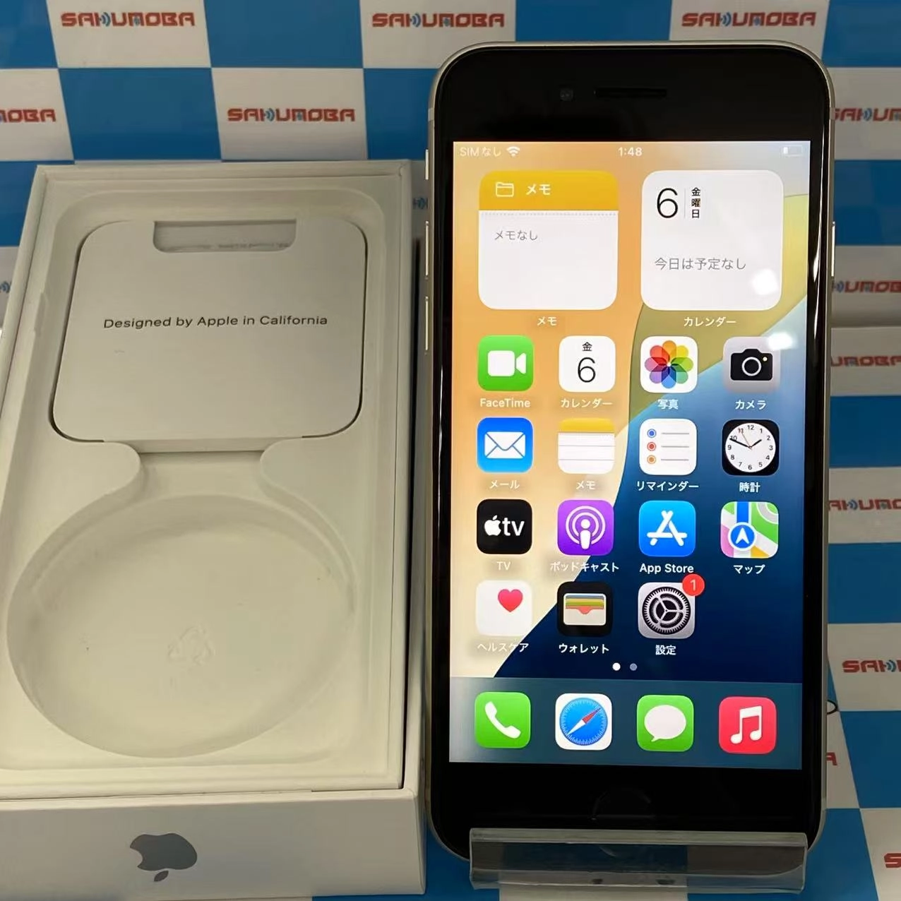 iPhoneSE 第3世代 64GB スターライト MMYD3J/A SoftBank版SIMフリー 極美品