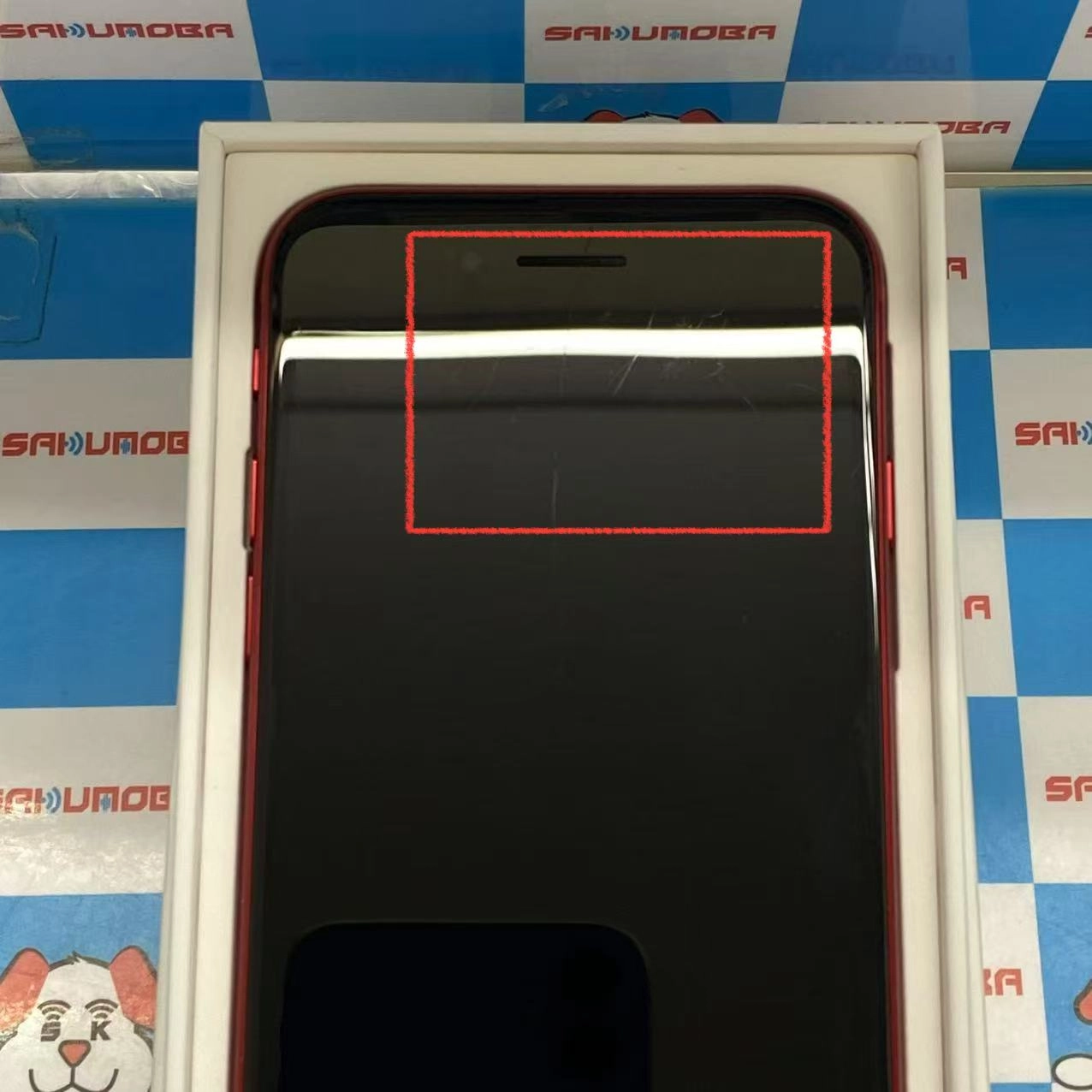 iPhoneSE 第3世代 64GB Product Red MMYE3J/A SoftBank版SIMフリー