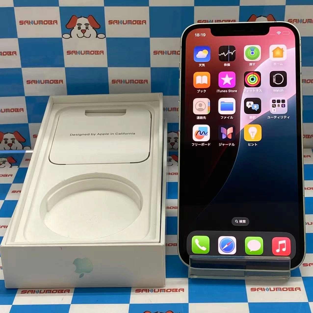 iPhone12 128GB グリーン MGHY3J/A SIMロック解除済 SoftBank版SIMフリー