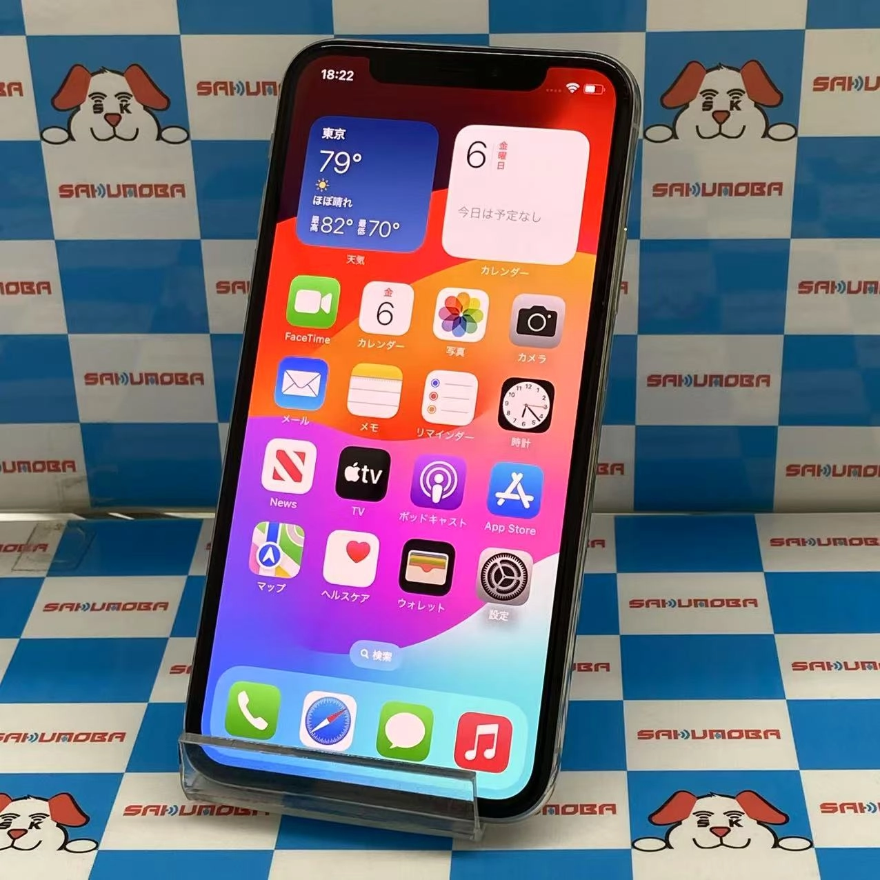 iPhoneXS 64GB シルバー NTAX2J/A SIMロック解除済 au