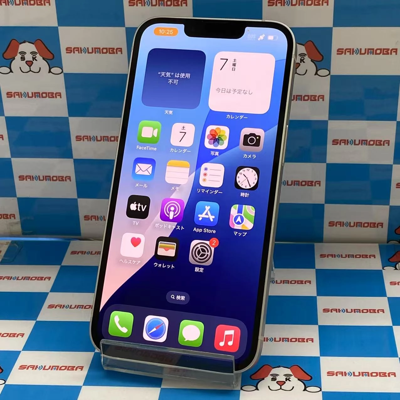 iPhone14 128GB スターライト MPUQ3J/A SoftBank版SIMフリー