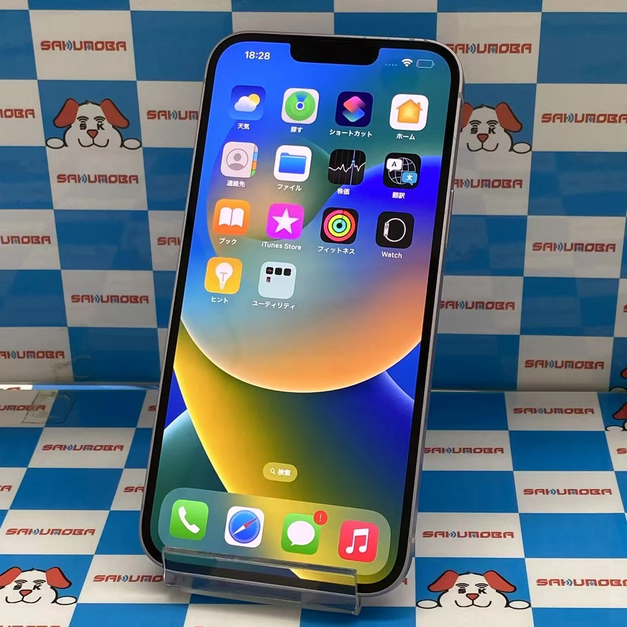 iPhone14 Plus 128GB パープル MQ4E3J/A SIMフリー