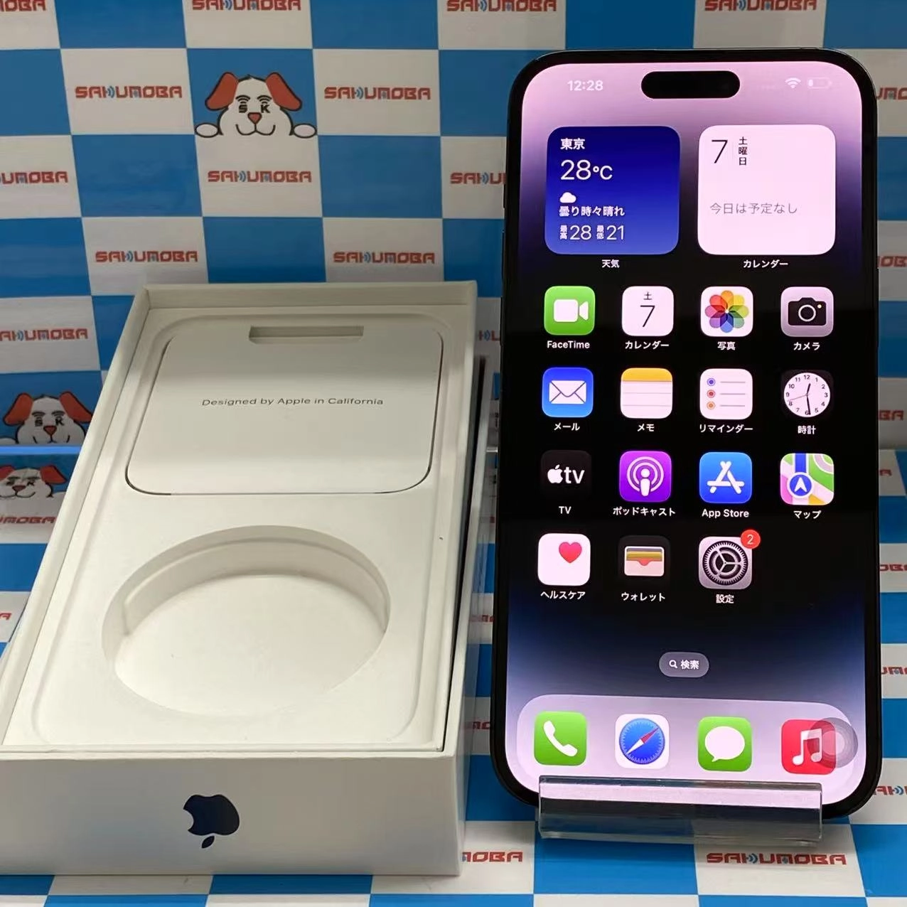 iPhone14 Pro Max 128GB スペースブラック MQ963J/A SIMフリー