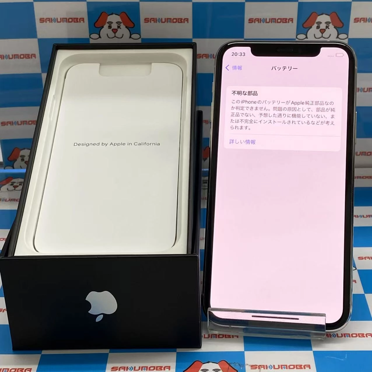 iPhone11 Pro 256GB シルバー MWC82J/A SoftBank版SIMフリー ジャンク品