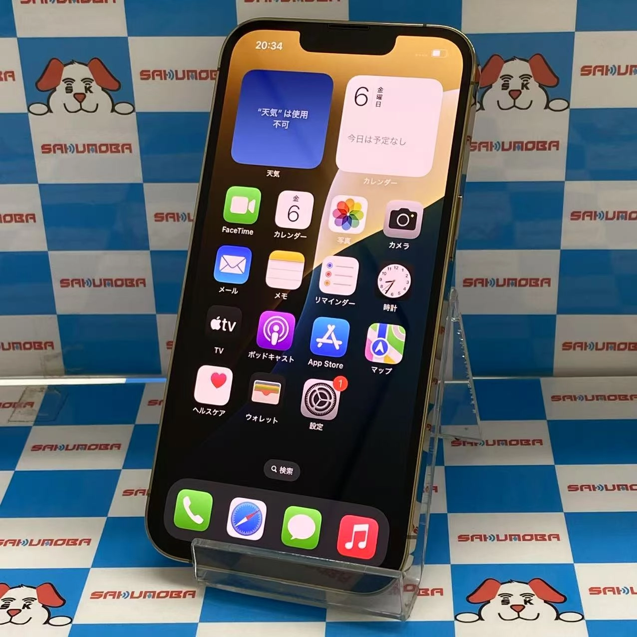 iPhone13 Pro 256GB ゴールド NLUQ3J/A SIMフリー 交換未使用品