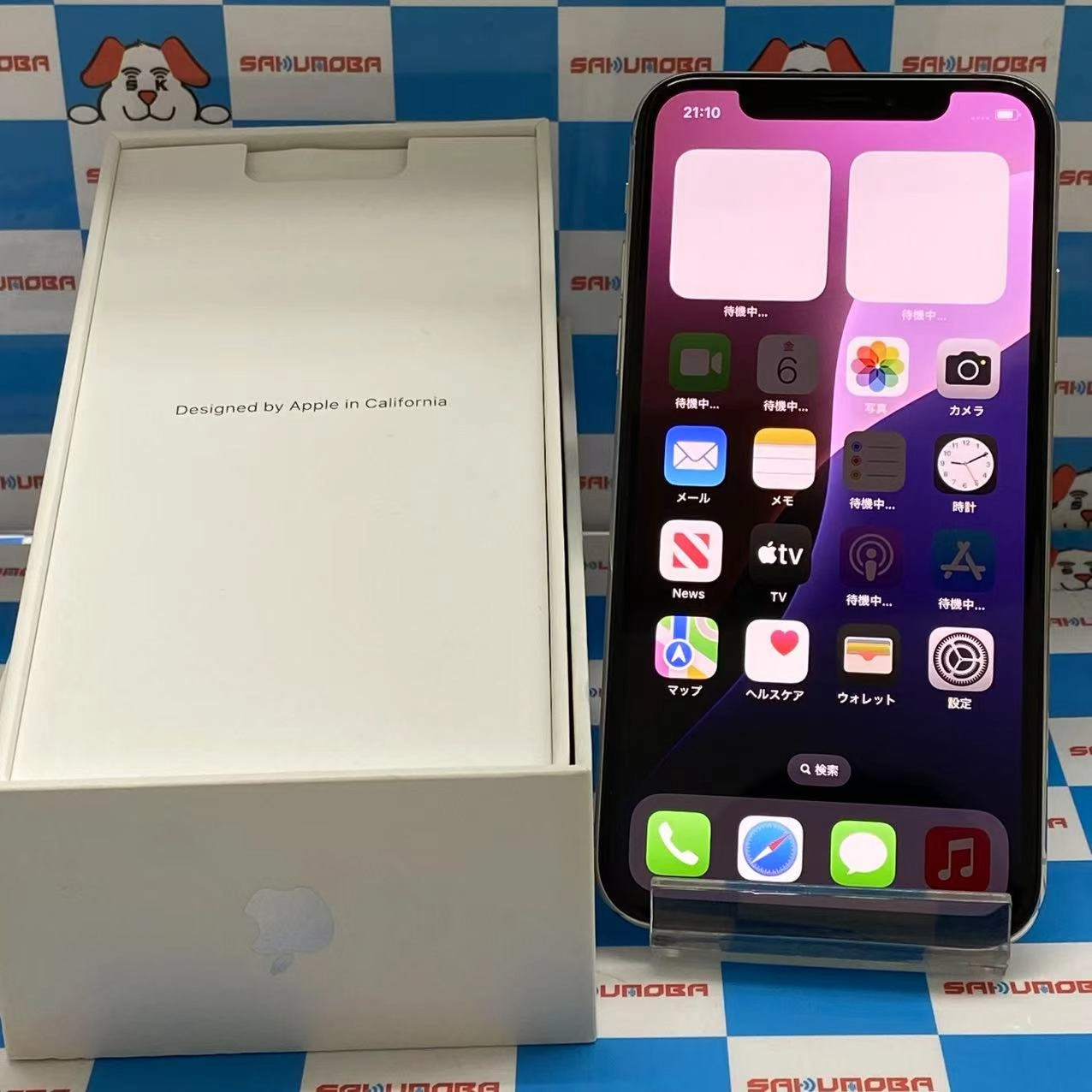 iPhoneXS 64GB シルバー MTAX2J/A SoftBank 美品