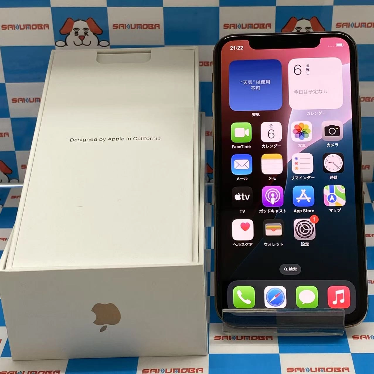 iPhoneXS 256GB ゴールド MTE22J/A docomo版SIMフリー