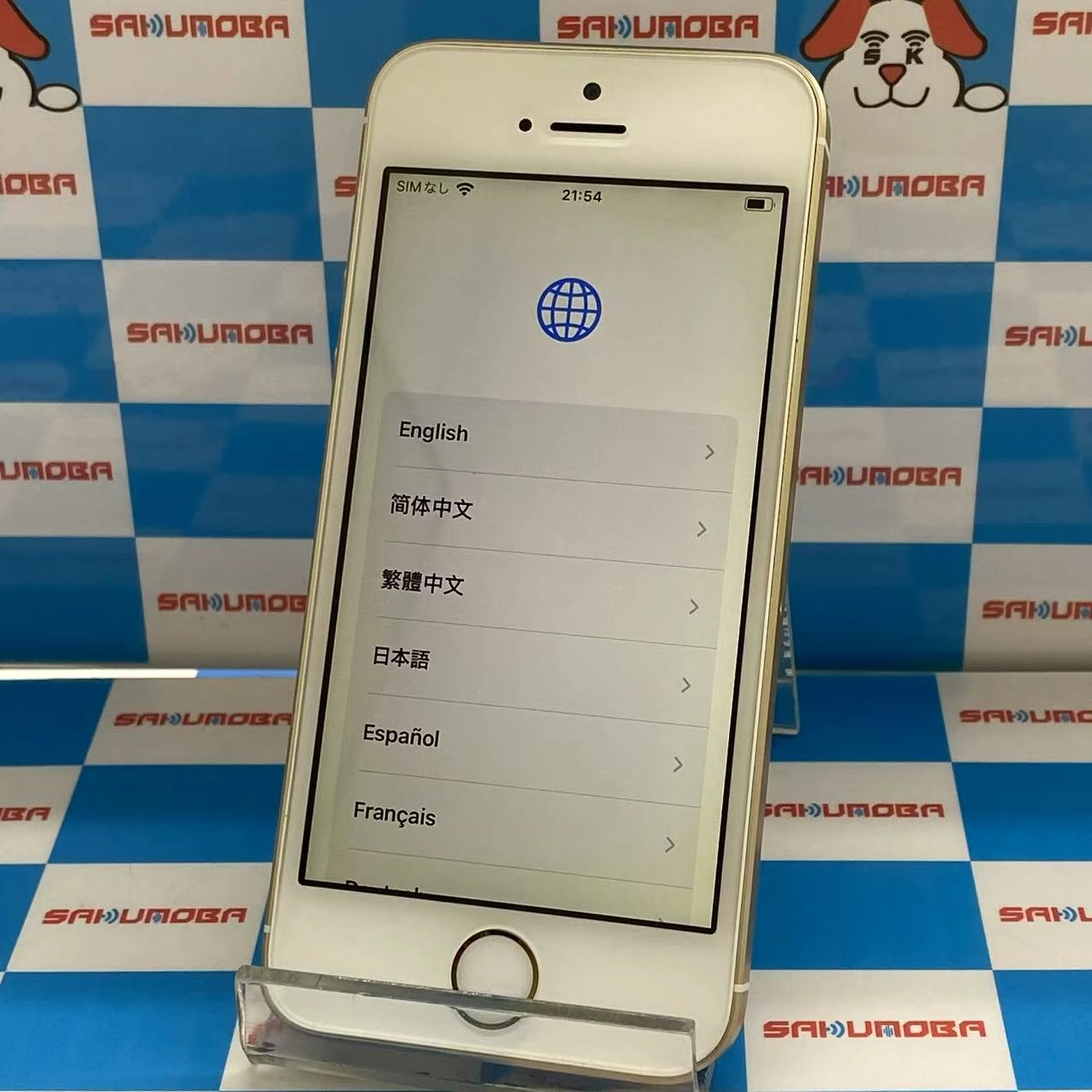 iPhoneSE 16GB ゴールド MLXM2J/A SIMロック解除済 SoftBank 訳アリ品