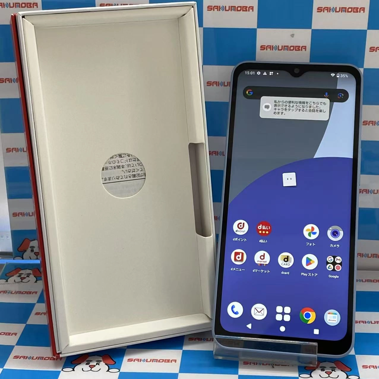 AQUOS wish4 4GB/64GB ブルー SH-52E docomo 極美品