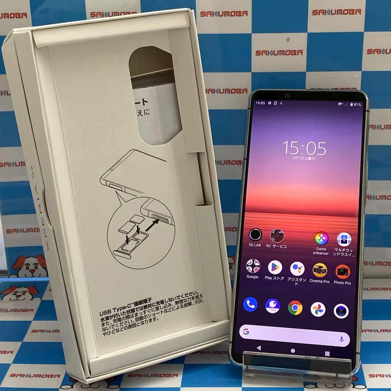 Xperia 5 II 128GB グレイ A002SO SoftBank版SIMフリー 美品