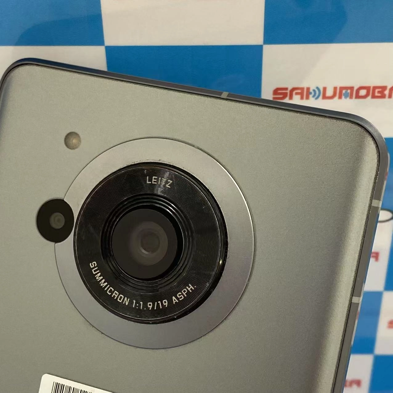 AQUOS R7 256GB シルバー A202SH SoftBank版SIMフリー 訳あり品