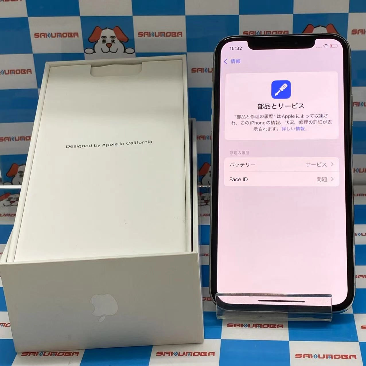 iPhoneXS au Apple 64GB シルバー MTAX2J/A SIMロック解除済 ジャンク品