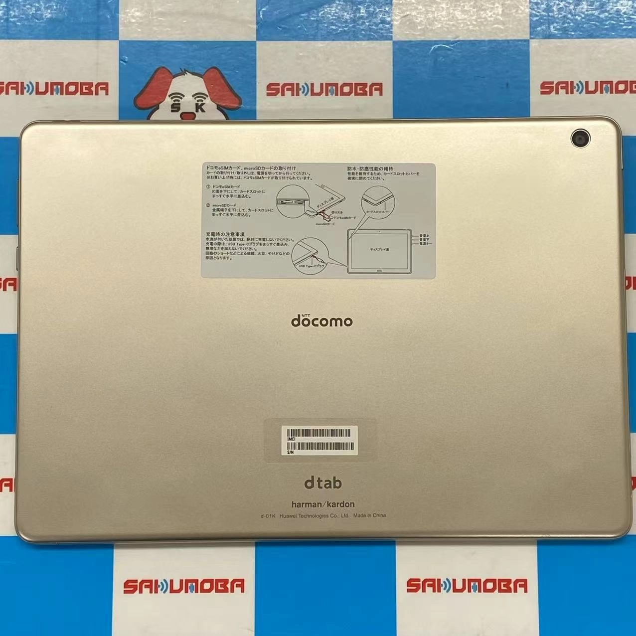dtab d-01K 32GB Gold docomo版SIMフリー 極美品