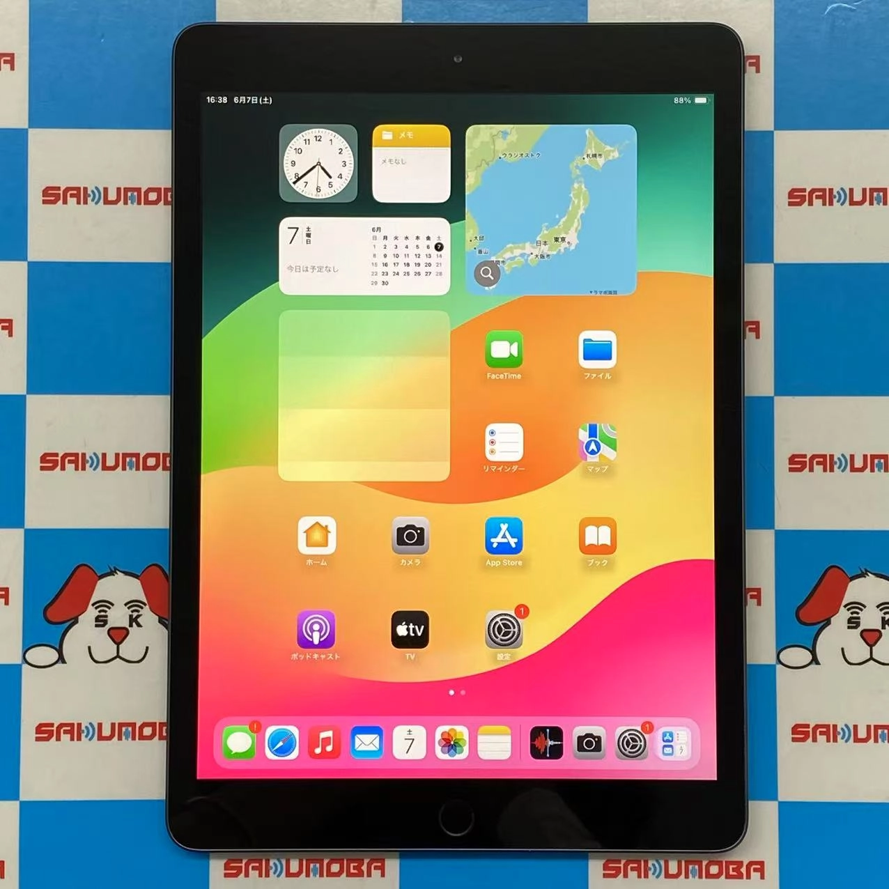 iPad 第7世代 Wi-Fiモデル 32GB スペースグレイ MW742J/A 新品同様