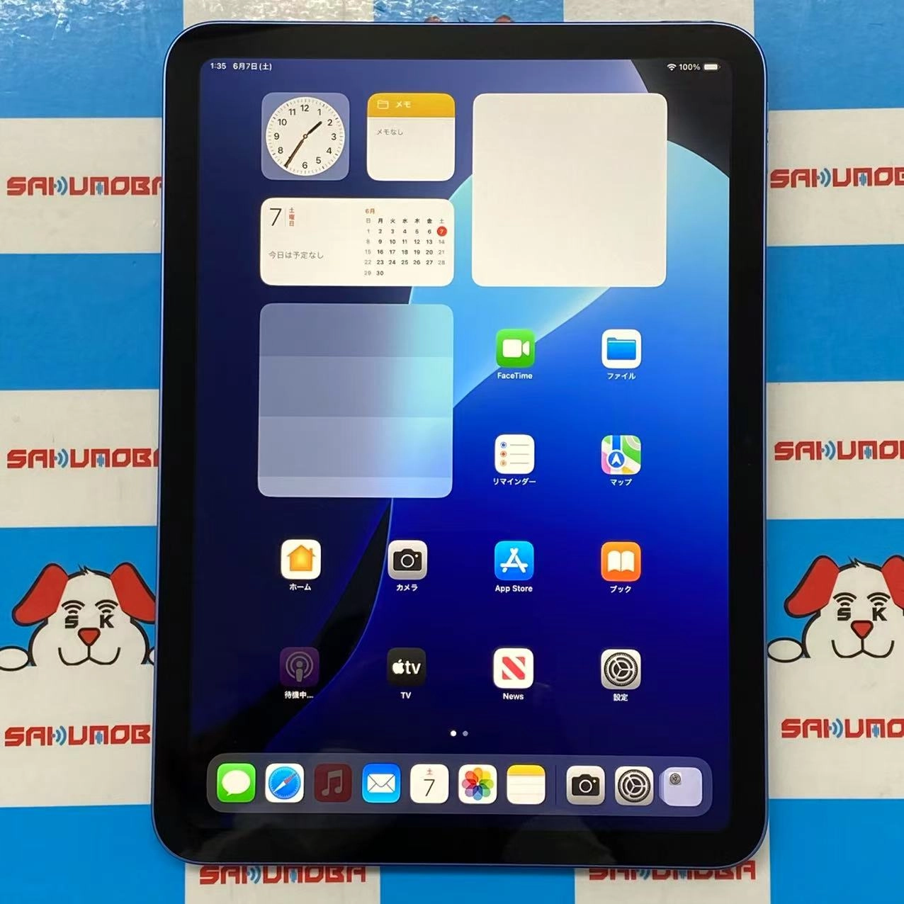 iPad 第11世代 Wi-Fiモデル 128GB ブルー MD4A4J/A 訳あり新品同様品