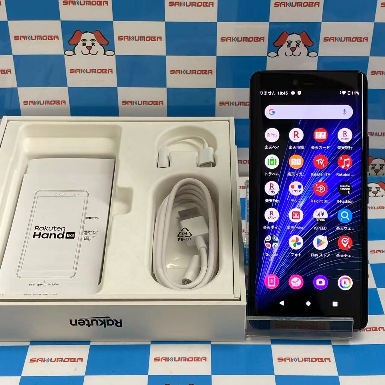 Rakuten Hand 5G 4GB/128GB ブラック P780 SIMロック解除済 楽天モバイル