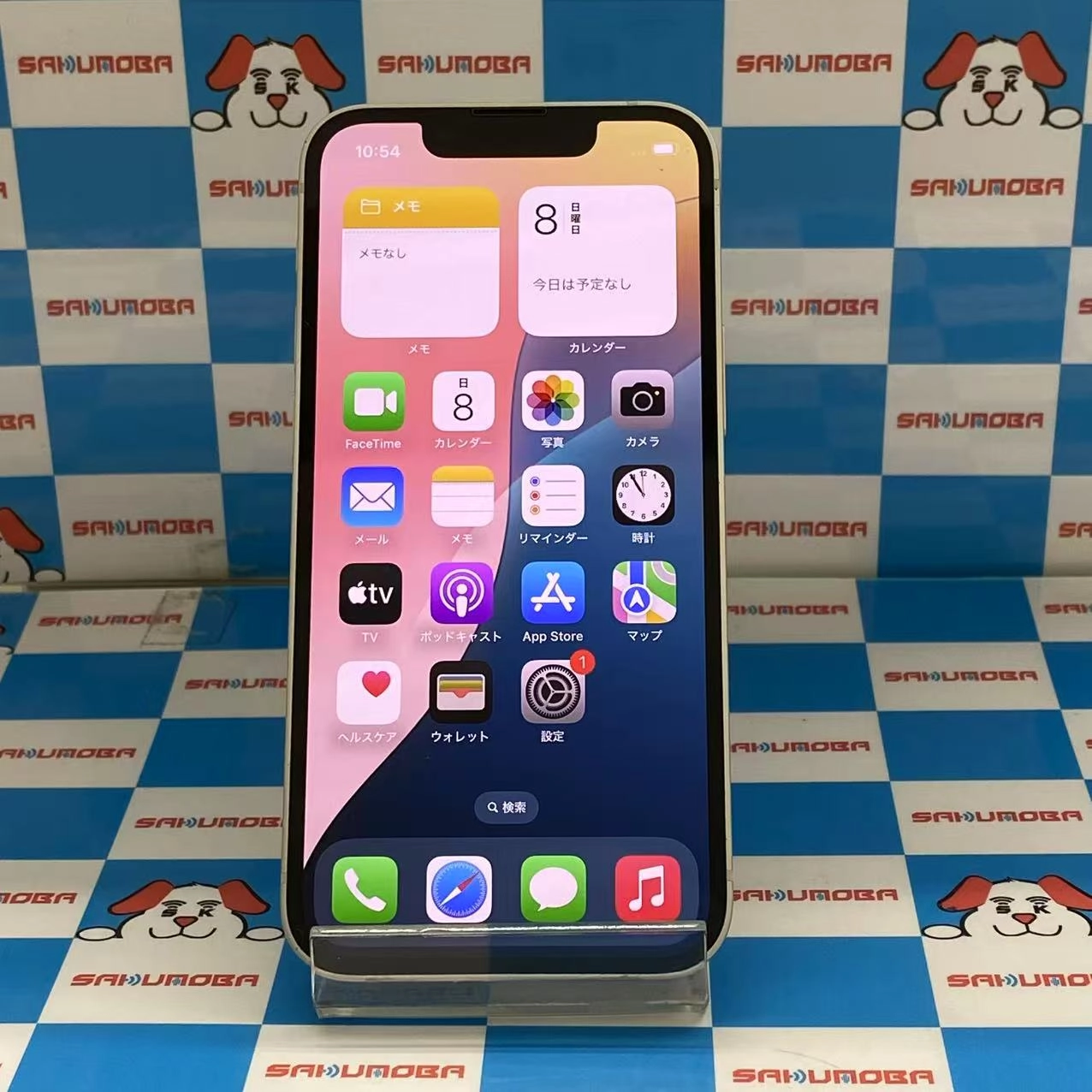 iPhone13 mini 128GB スターライト MLJE3J/A SoftBank