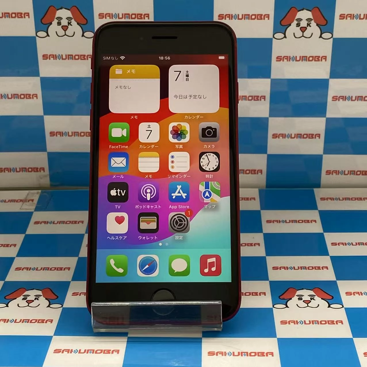 iPhoneSE 第3世代 64GB Product Red MMYE3J/A SIMロック解除済 SoftBank版SIMフリー