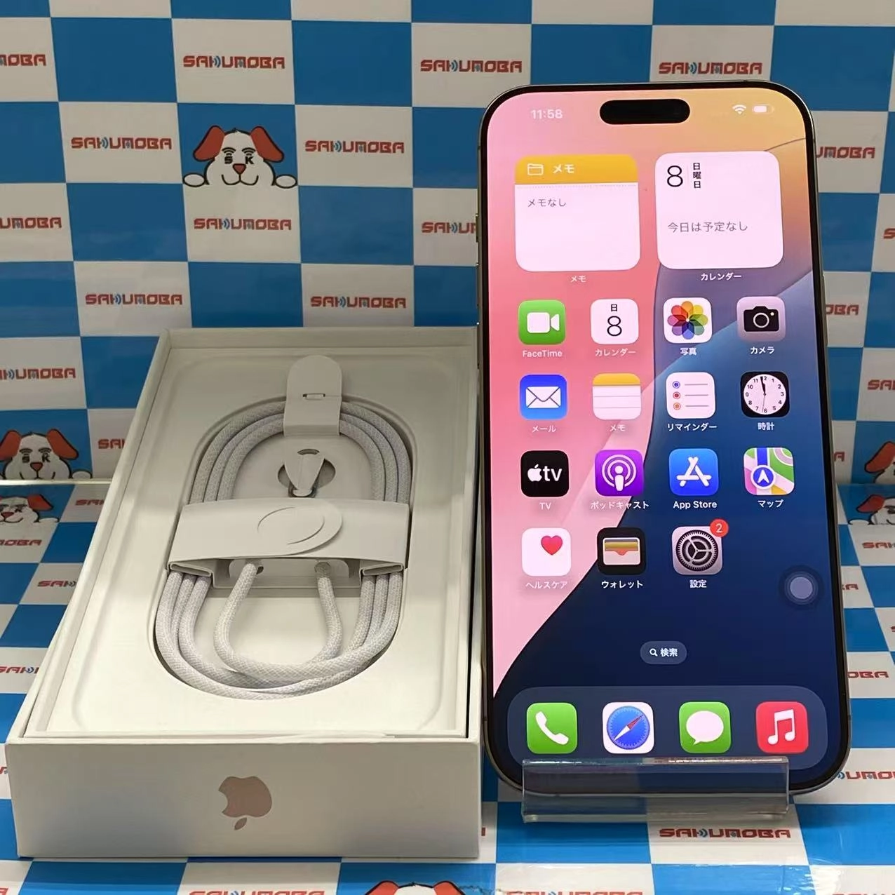 iPhone16 Pro Max 256GB デザートチタニウム MYWJ3J/A SIMフリー