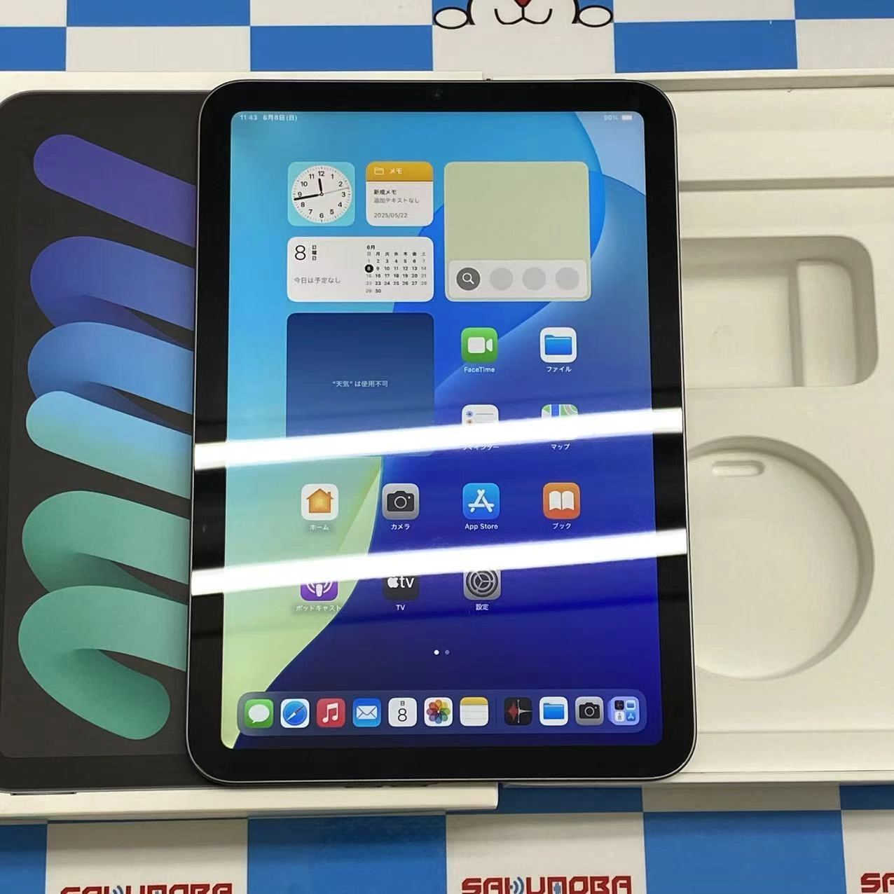 iPad mini 第6世代 Wi-Fiモデル 256GB スペースグレイ MK7T3J/A