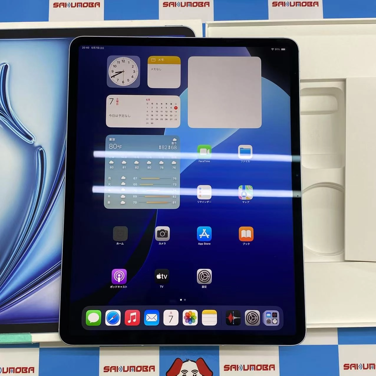 iPad Air 13インチ 第6世代 Wi-Fi + Cellular 128GB ブルー MV6R3J/A SoftBank版SIMフリー 極美品